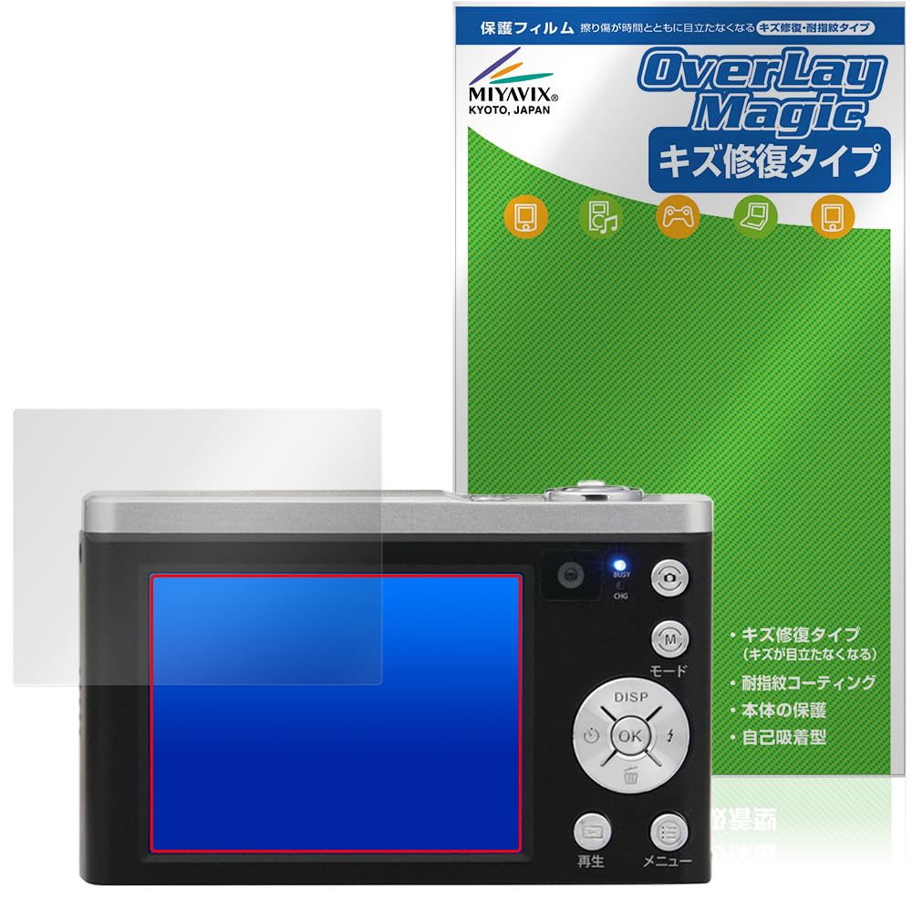 Amazon | ミヤビックス Kenko デジタルカメラ KC-ZM08 対応 保護 