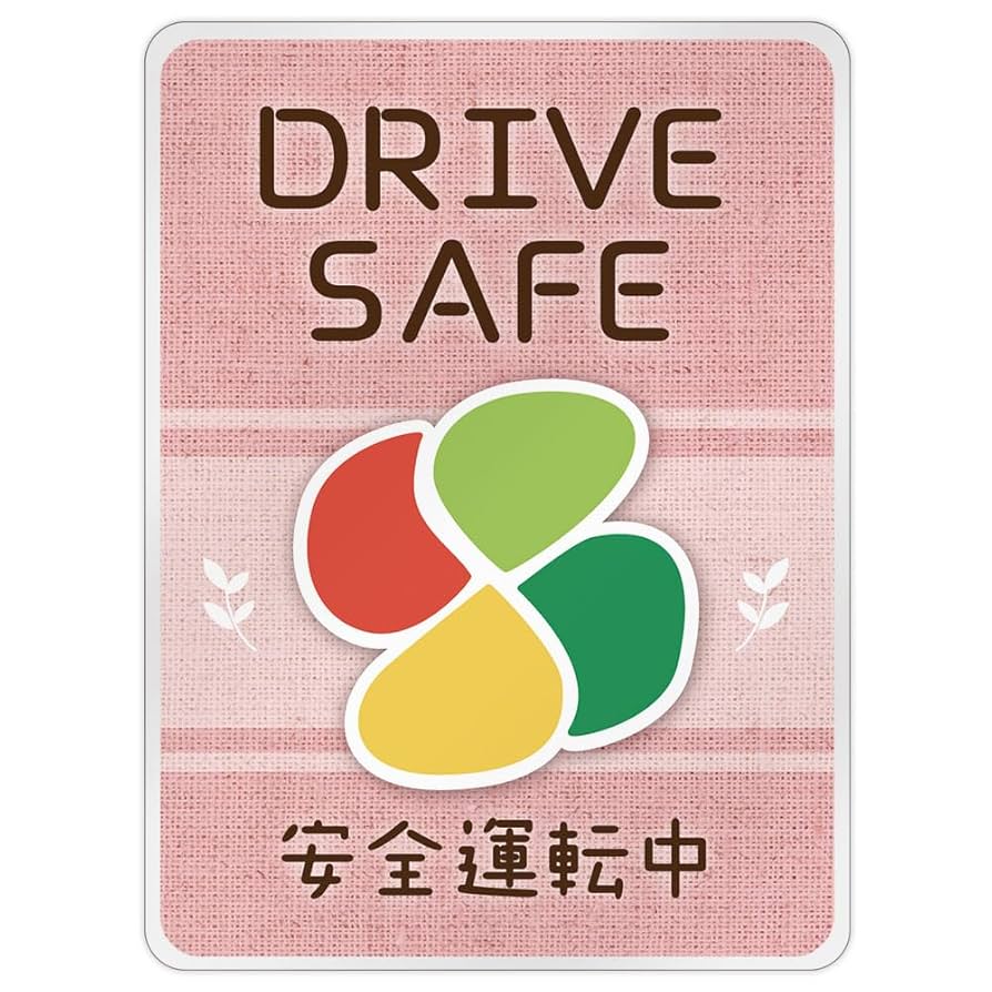 Amazon.co.jp: 高齢者マーク ステッカー 大きめ [デザイン:d.PK