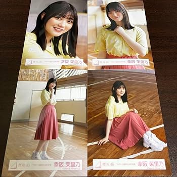 櫻坂46 生写真 ANNIVERSARY ライブ衣装 直筆サイン 幸阪茉里乃