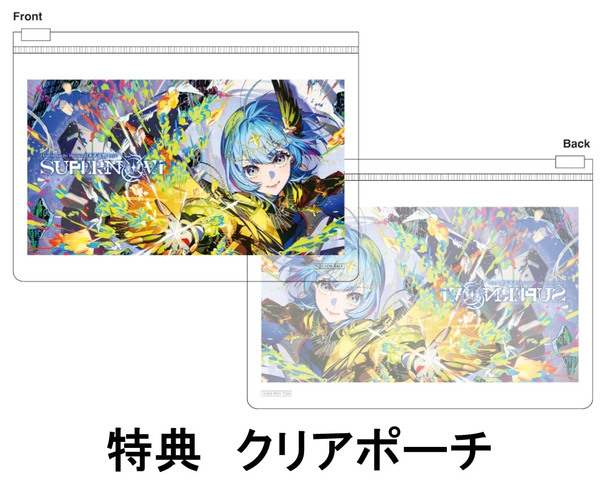Amazon.co.jp: 【限定特典あり Blu-ray 2形態セット】 星街すいせい