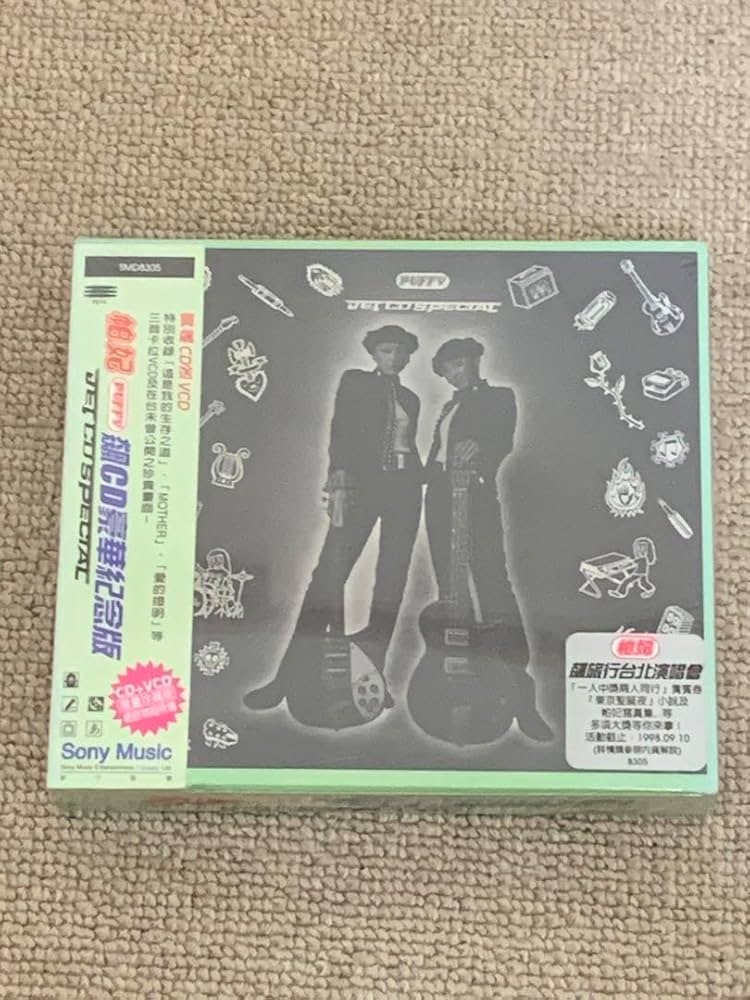未開封】パフィー PUFFY JET CD SPECIAL 香港演唱会記念盤