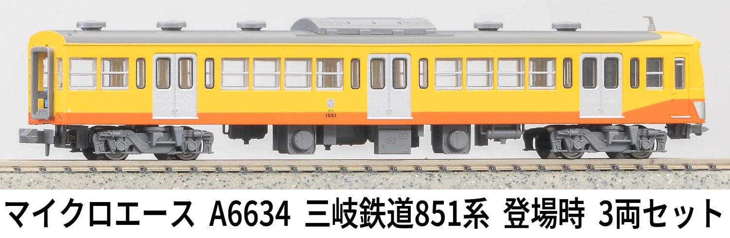 Amazon | マイクロエース Nゲージ 三岐鉄道851系 登場時 3両