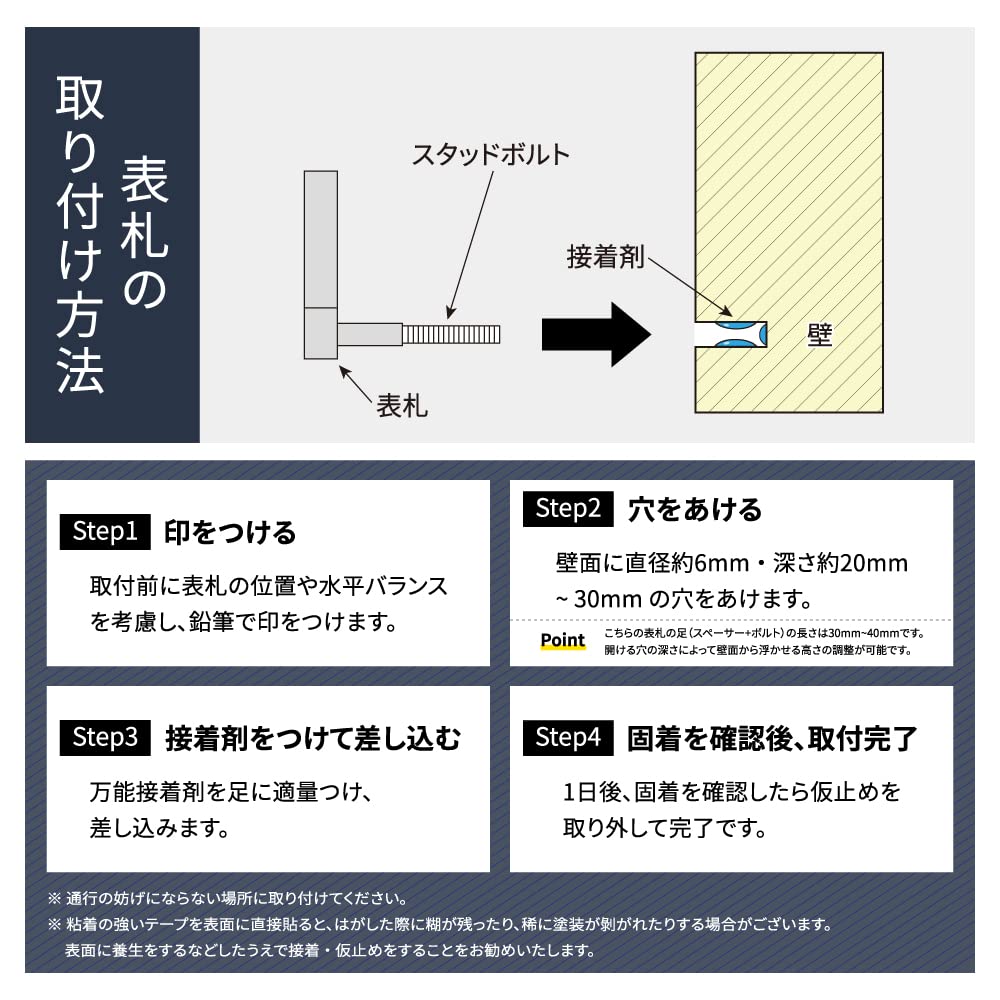 Amazon.co.jp: 【アスカストア 】表札 アイアン風戸建て 表札