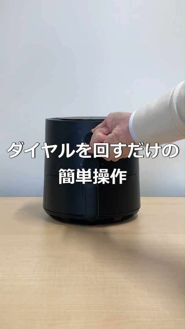 Amazon.co.jp: 【1〜2人にちょうどいい】コイズミ ノンフライヤー