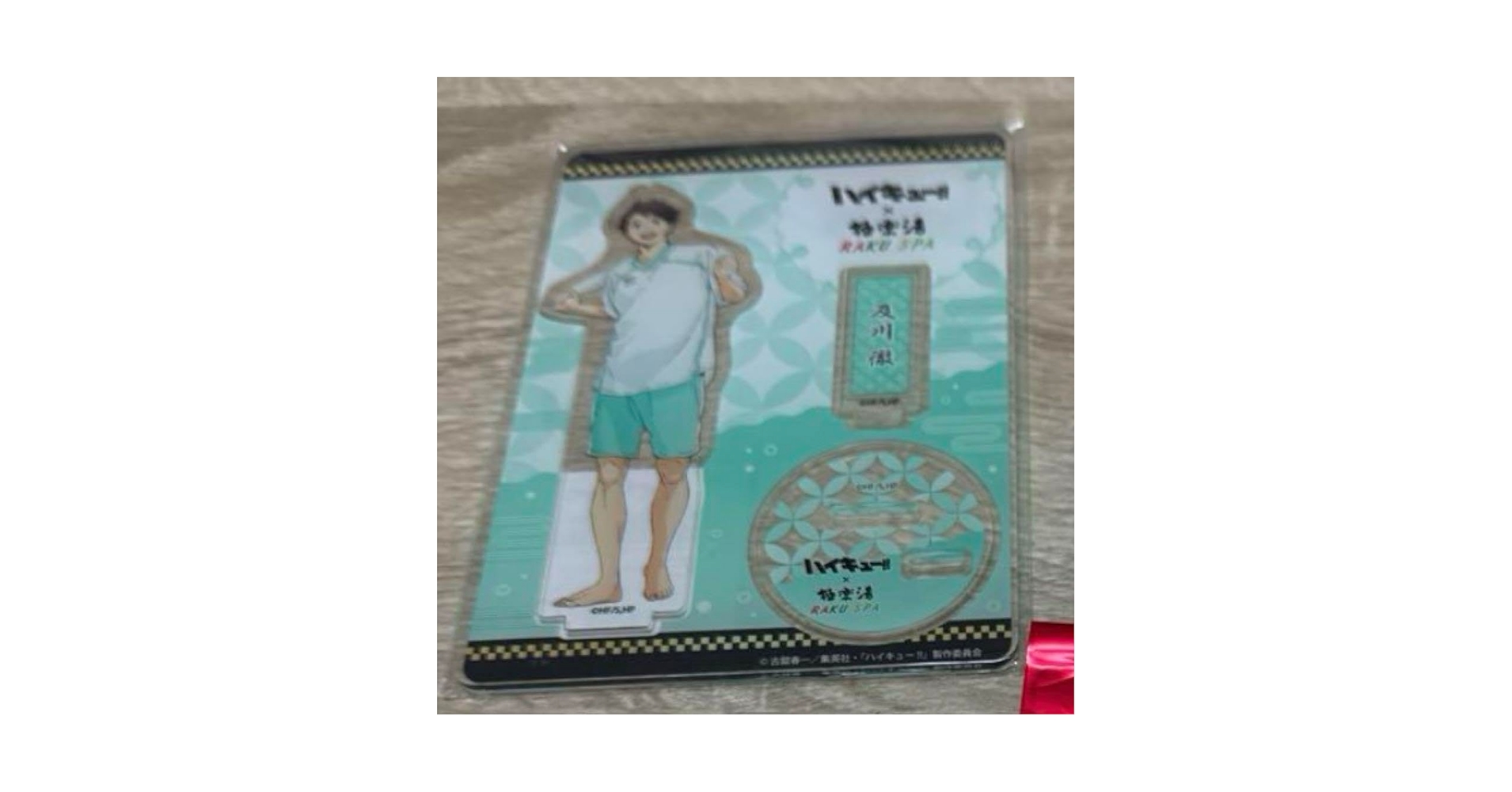 ハイキュー 極楽湯 及川徹 ハイキュー!! 極楽湯 コラボ 及川徹 - メルカリ