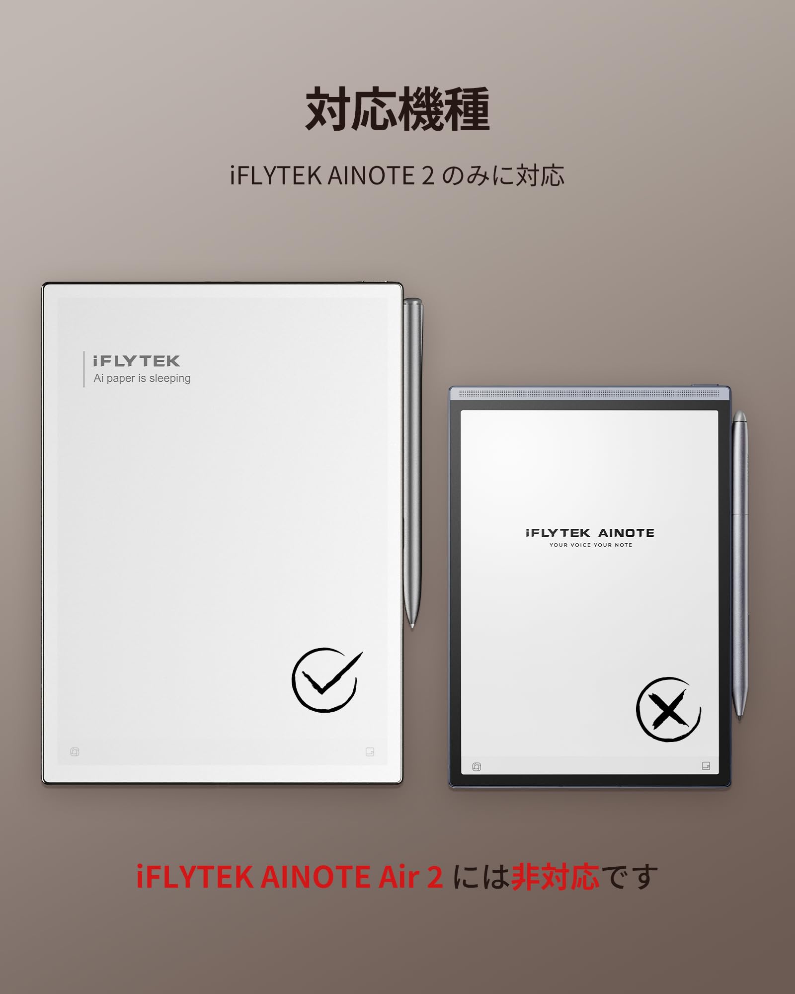 ソ*所様 iFLYTEK AINOTE 2 ケース付き Amazon.co.jp: iFLYTEK AINOTE 2 電子ノート 10.65インチ キーボード