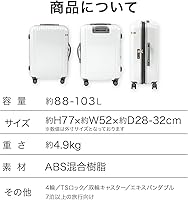 サキ　ホワイトLサイズ Amazon | [エース トーキョー] スーツケース 双輪キャスター キャリー