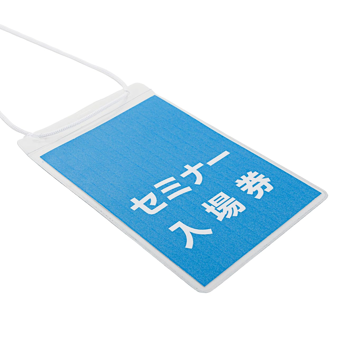 Amazon | Good-L イベント吊り下げ名札 ちょっと大きめ薄型 【クリア
