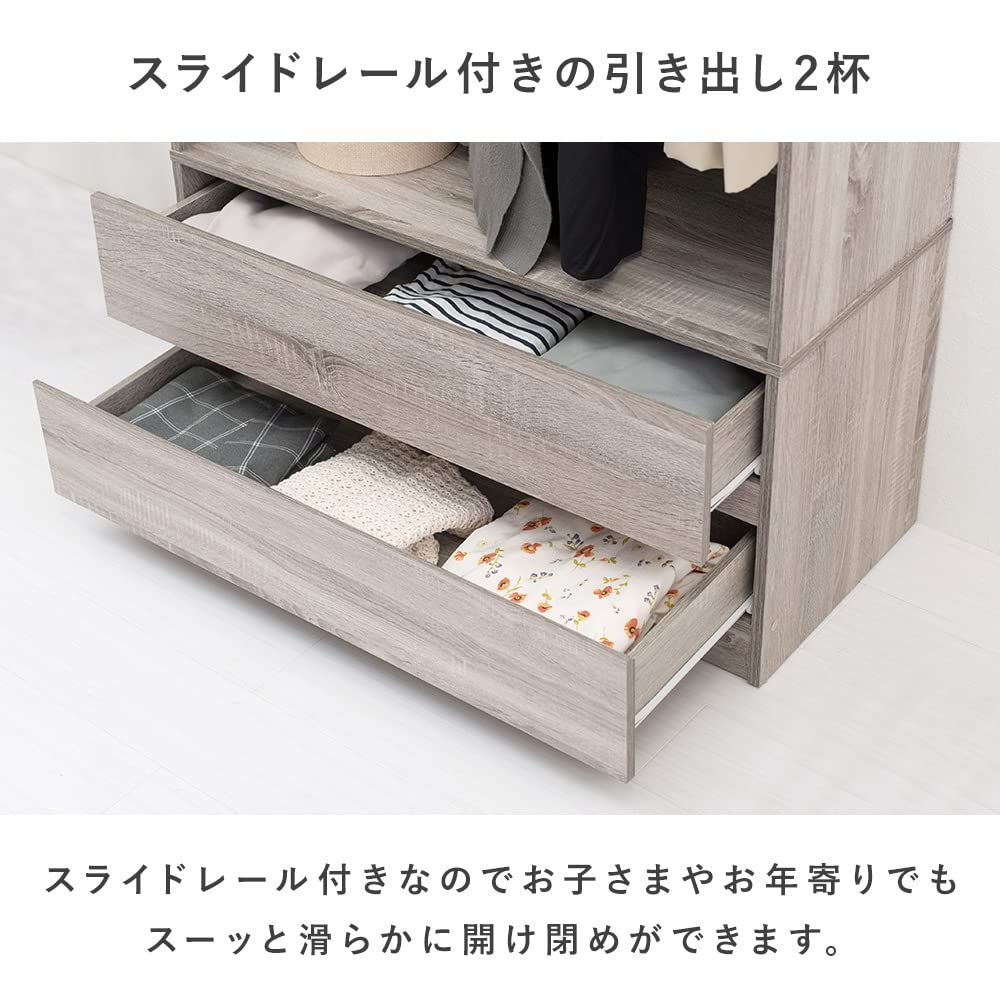 幅89【訳あり・新品】ワードローブ ハンガーラック 引き出し付 木目調 Amazon｜萩原 ワードローブ ハンガーラック 幅89cm 木製 引き出し付き