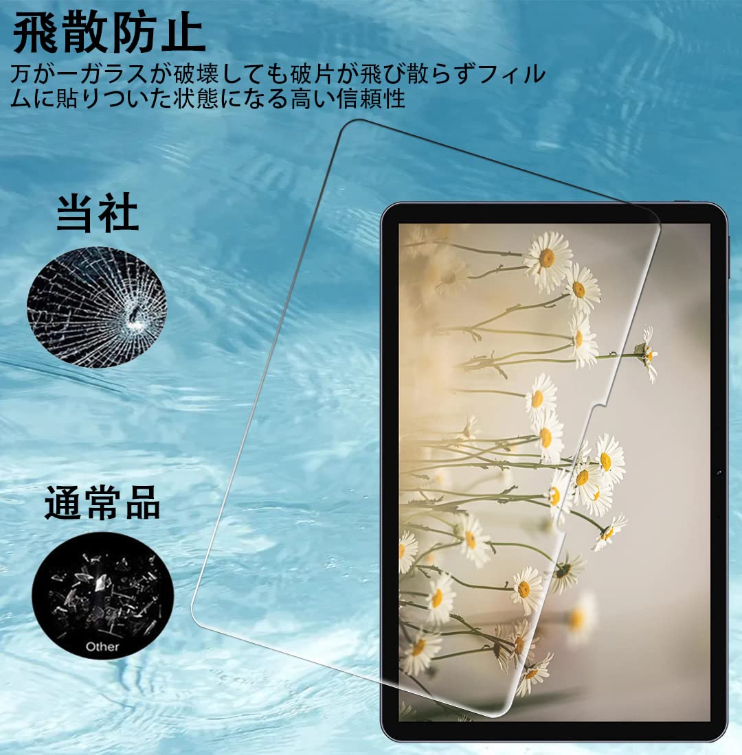 Amazon | FOR CHUWI HiPad Air （10.3インチ） 用のガラス