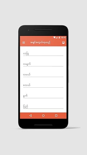 M+ Converter