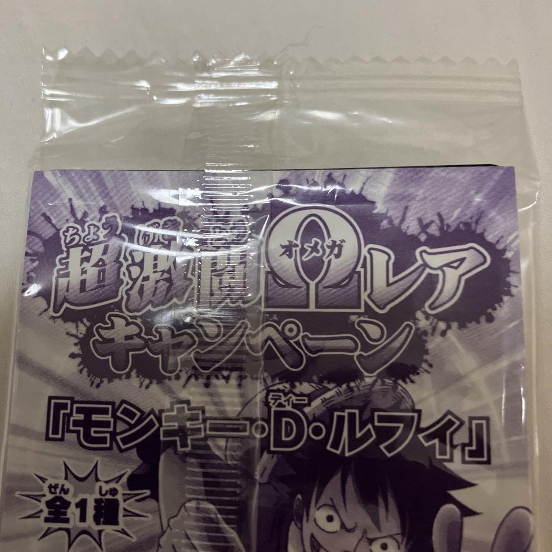 Amazon.co.jp: プロモ ミラバト ルフィ 超Ω : Toys & Games