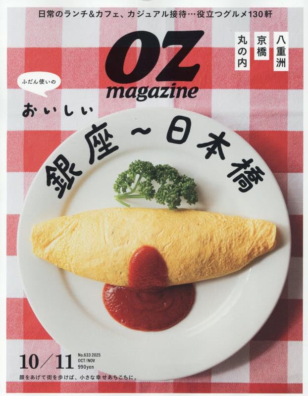 美品　産經　産経　会社年鑑　人物年鑑　第23版　4冊セット 美品 産經 産経 会社年鑑 人物年鑑 第23版 4冊セット 美