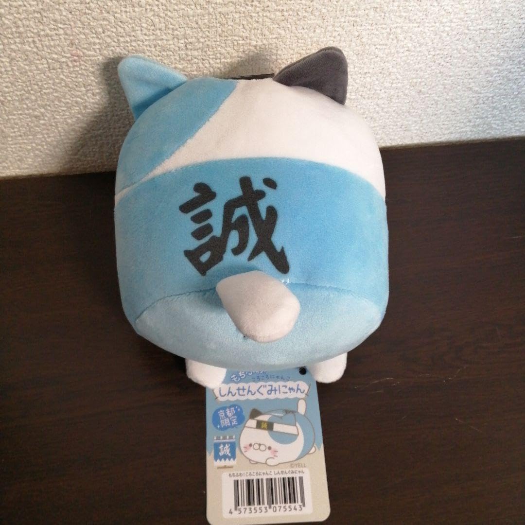 もちふわ ころころにゃんこ 楽天市場】【もちふわ！ころころにゃんこ みっくすじゅーす