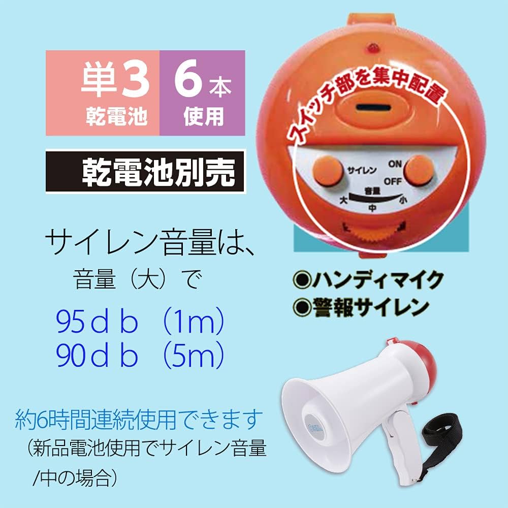 拡声器 Amazon | ZOWEETEK 拡声器 ハンズフリー ポータブル拡声器