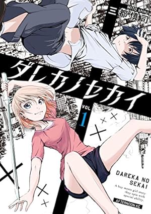 ふぉとくら 1【電子限定フルカラー漫画付き】 (ライドコミックス