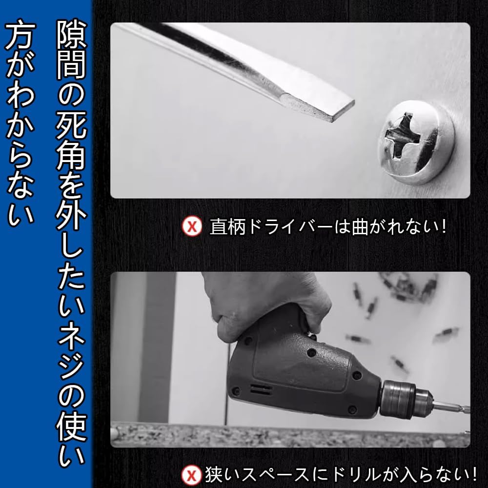 Amazon | 2点セットアングルドライバー 電動ドライバー用六角レンチL型