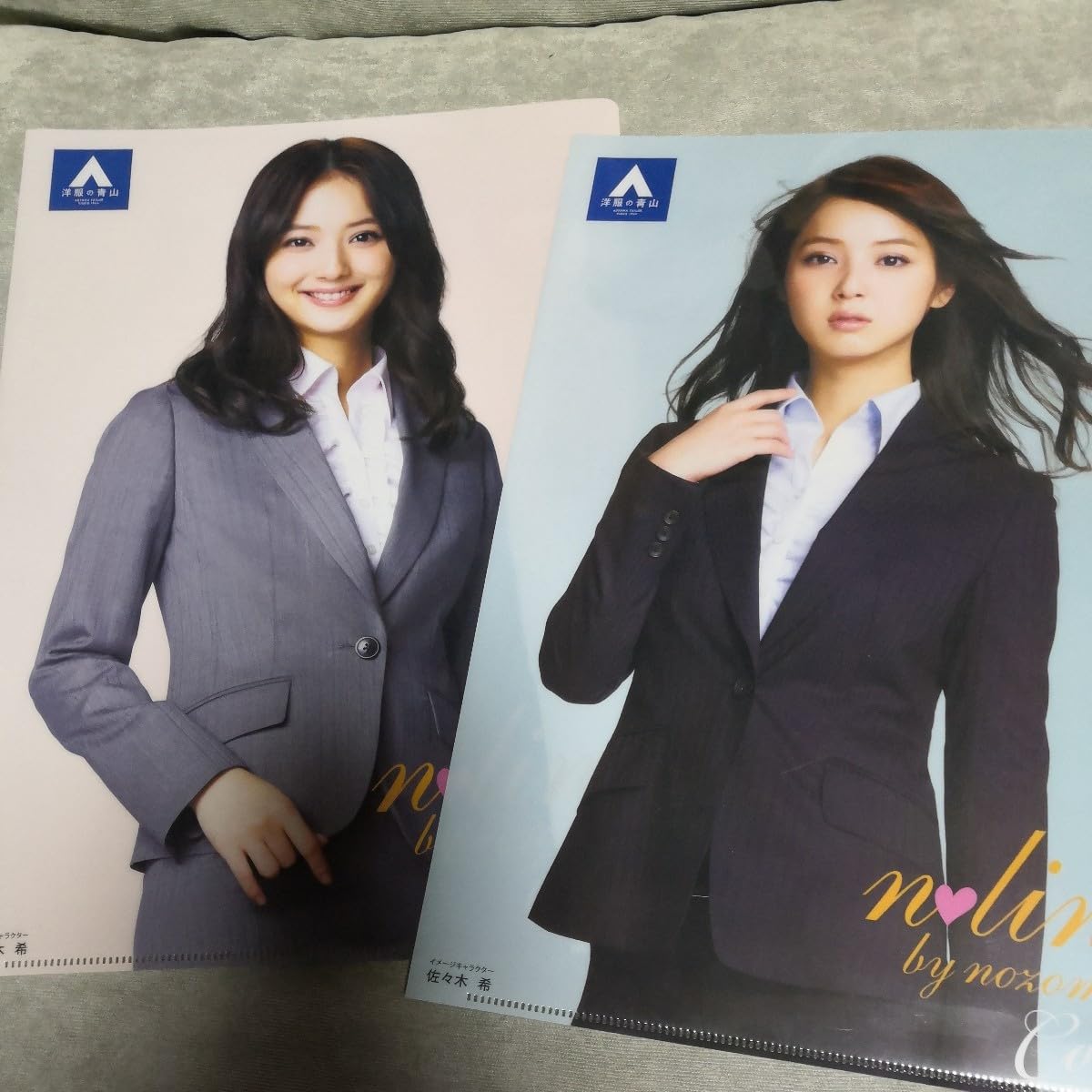 Amazon.co.jp: 佐々木希 クリアファイル 2種類セット 人気