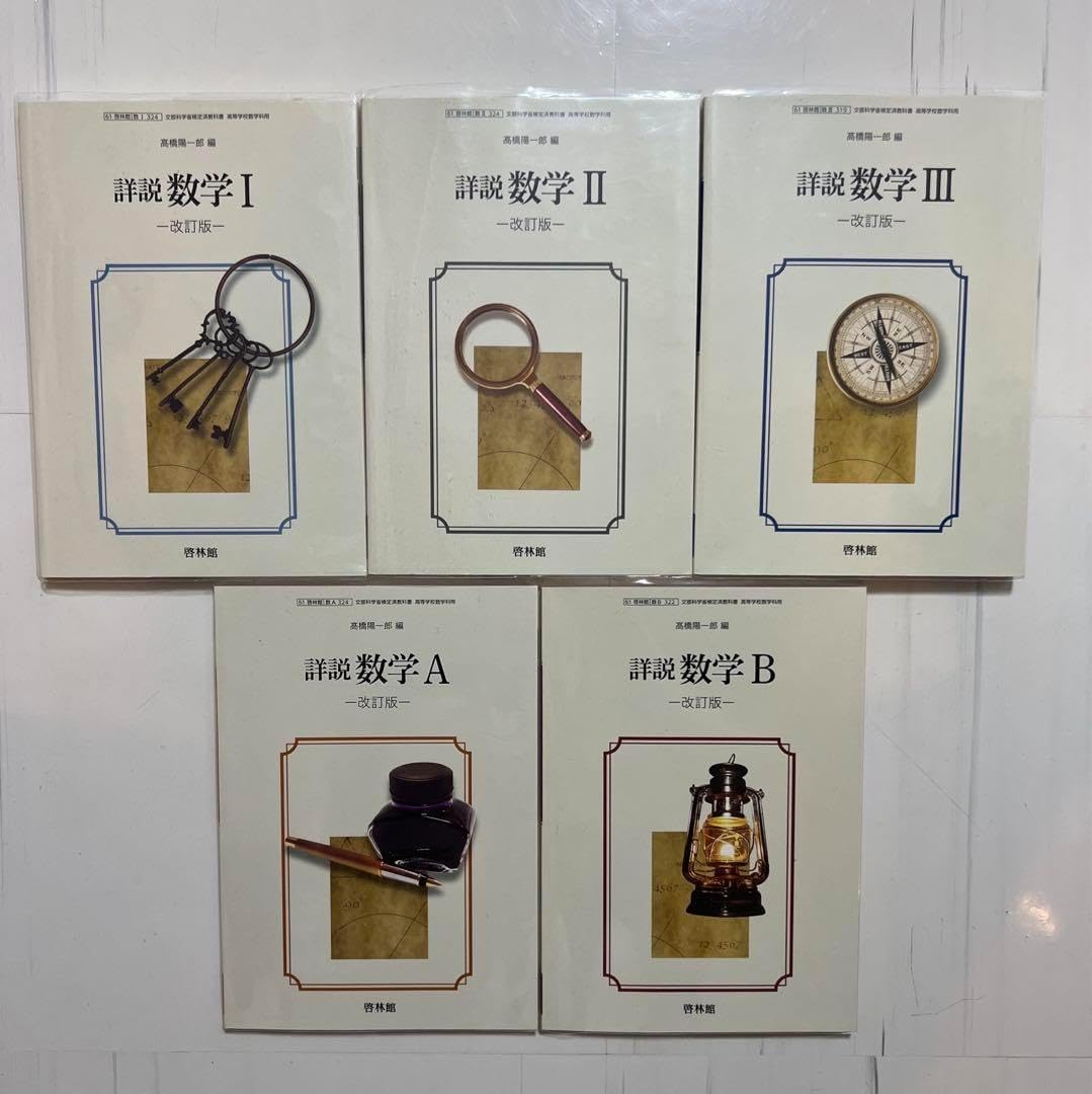 KUMON 数学 G プリント1〜200解答 2003年版公文プリント 公文算数g