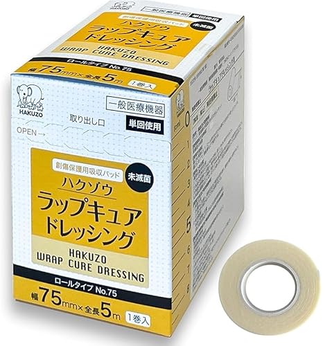 nN]EfBJ(Hakuzo) nN]EbvLAhbVO [^Cv NO.75 3155150 T[WJe[v܂