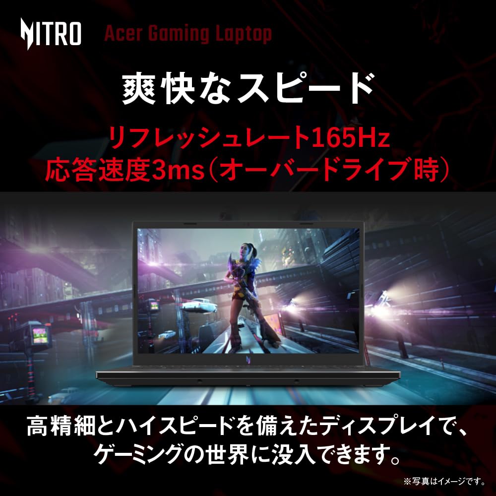 その他ノートPC本体 Acer Nitro V 15 RTX4060 Core i7 AcerNitroV15GamingLaptop15.