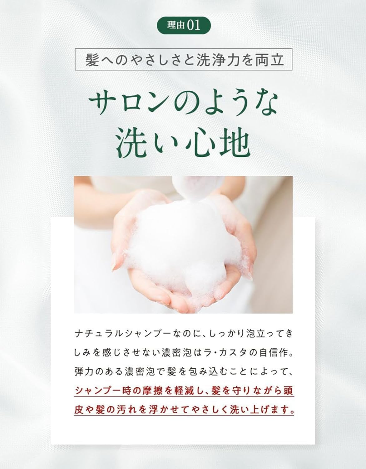 Amazon | La CASTA ラ・カスタ トライアル シャンプー トリートメント