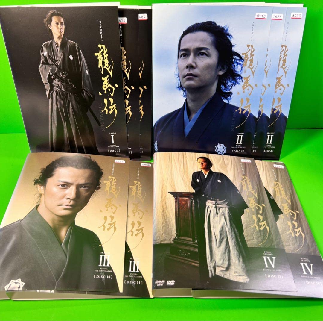 Amazon.co.jp: ケース付 NHK大河ドラマ 龍馬伝 完全版 DVD 全14巻 全巻 