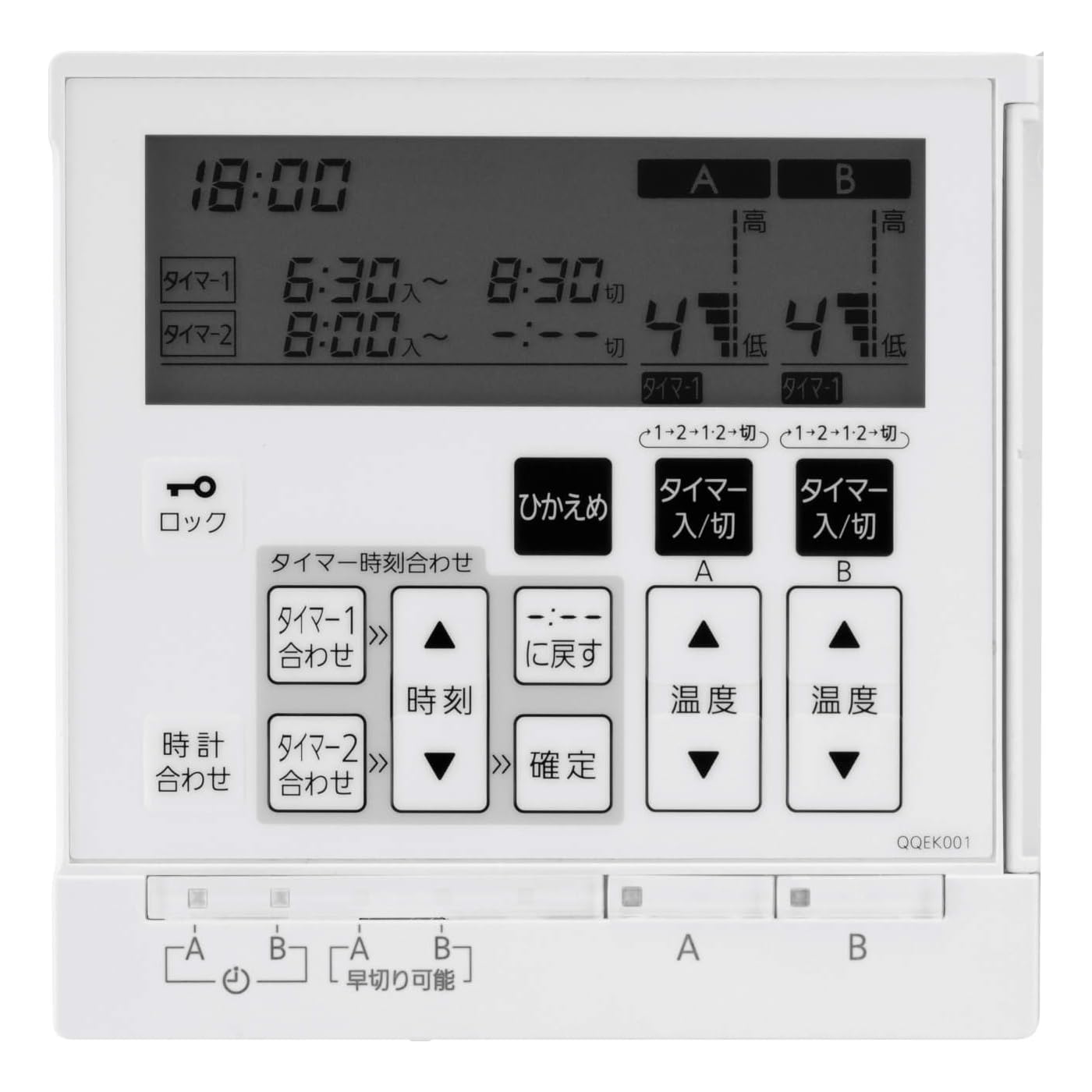 Amazon | ノーリツ 床暖房リモコン 温水温度60℃床暖房 室温センサー