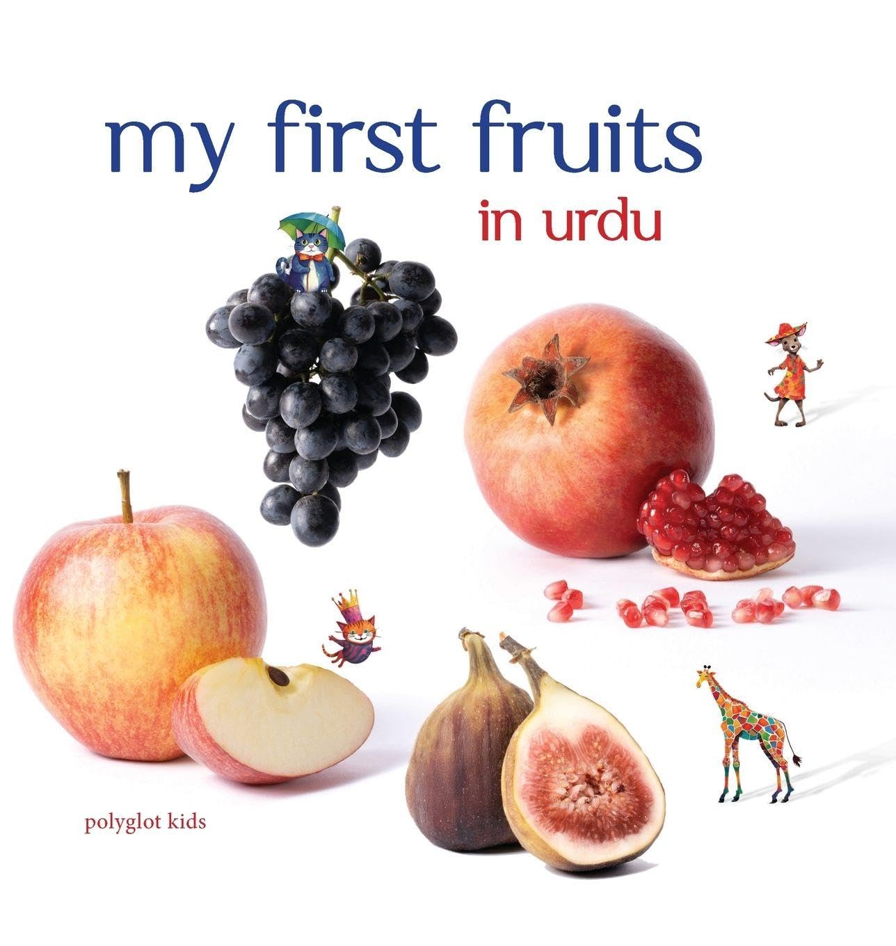 My First Fruits in Urdu
