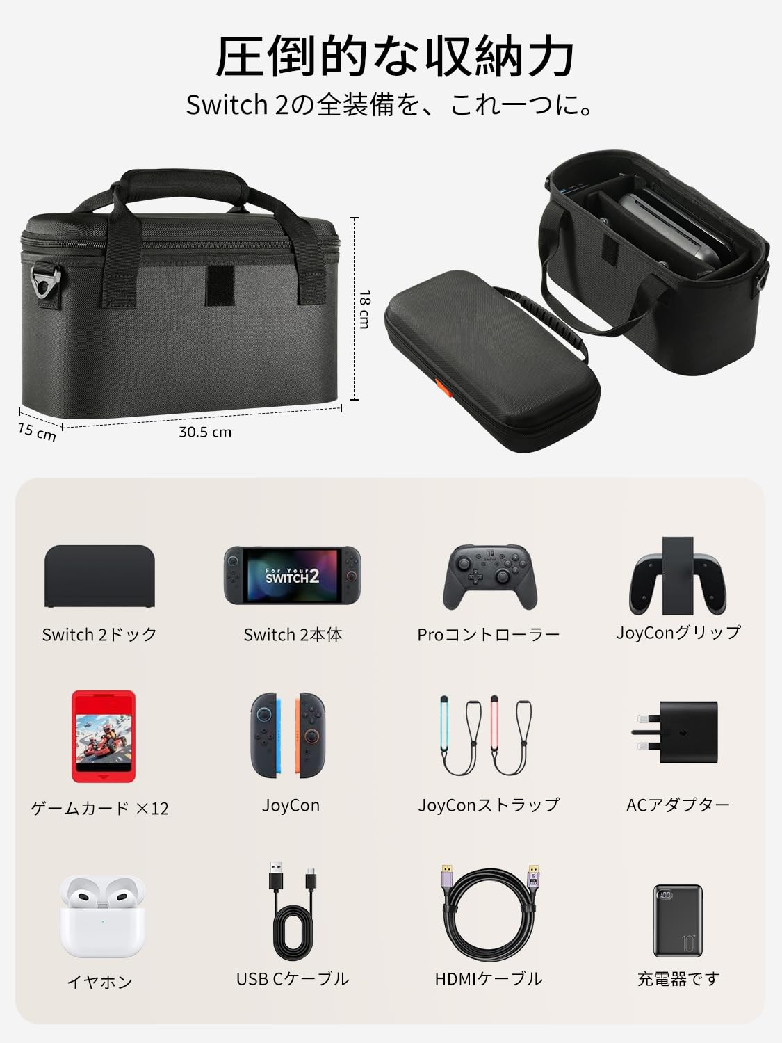 Amazon.co.jp: Switch 2 ケース 2-in-1分離式 大容量 [プロコン