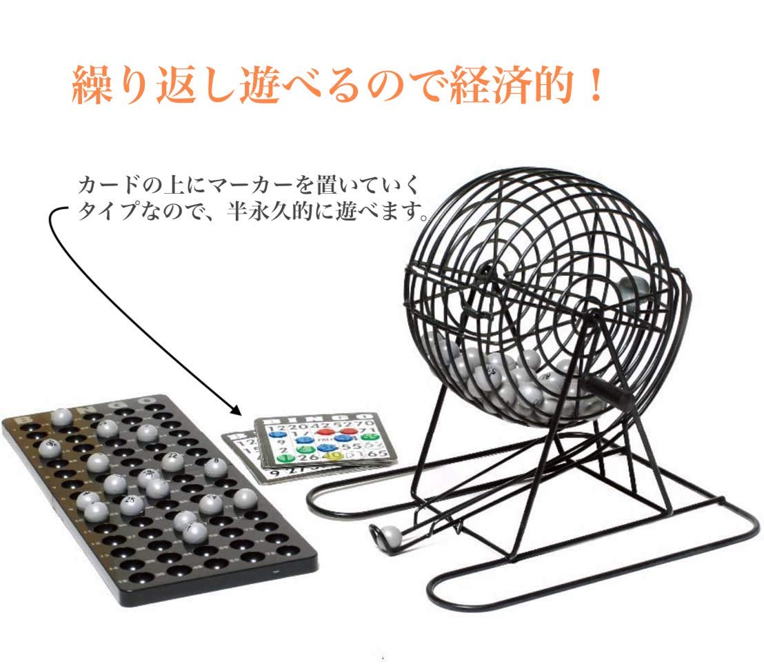 ビンゴマシーン 人生ゲーム Amazon.co.jp: sac taske ビンゴゲーム 抽選機 ビンゴ 抽選