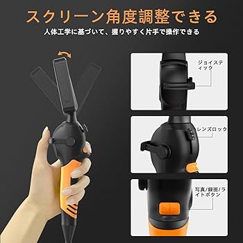 Amazon | EISTAKAO 6mm 先端可動式ファイバースコープ 4.5インチ