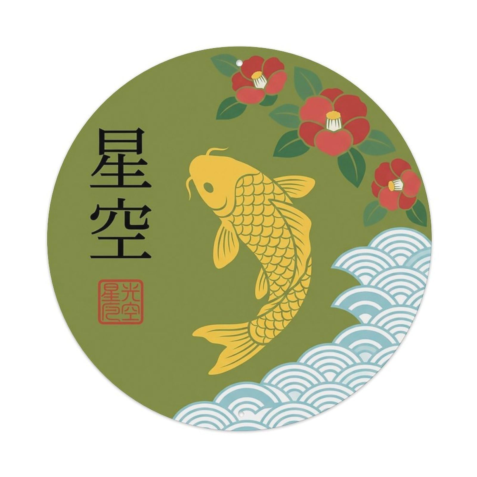 Odgynaw 8X8inch(20X20cm) Vintage Koi Fish Japanese Olive Metal Tin Sign
