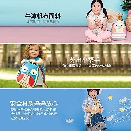 Lancheira Zoo Lhama Skip Hop