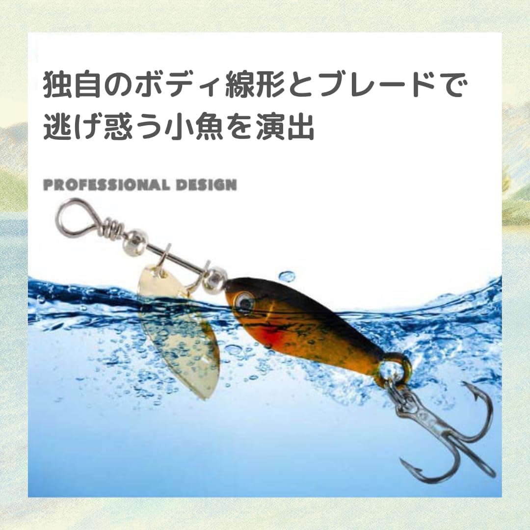 Amazon.co.jp: レイクトラウト ピロピロ 本流 スピナー 大型