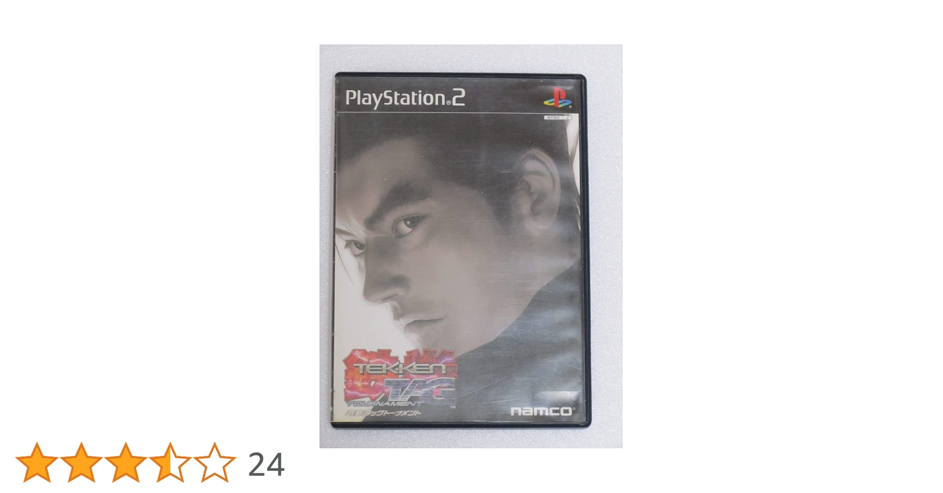 鉄拳タッグトーナメント PlayStation 2 the Best Amazon | 鉄拳タッグトーナメント2 - PS3 | ゲームソフト