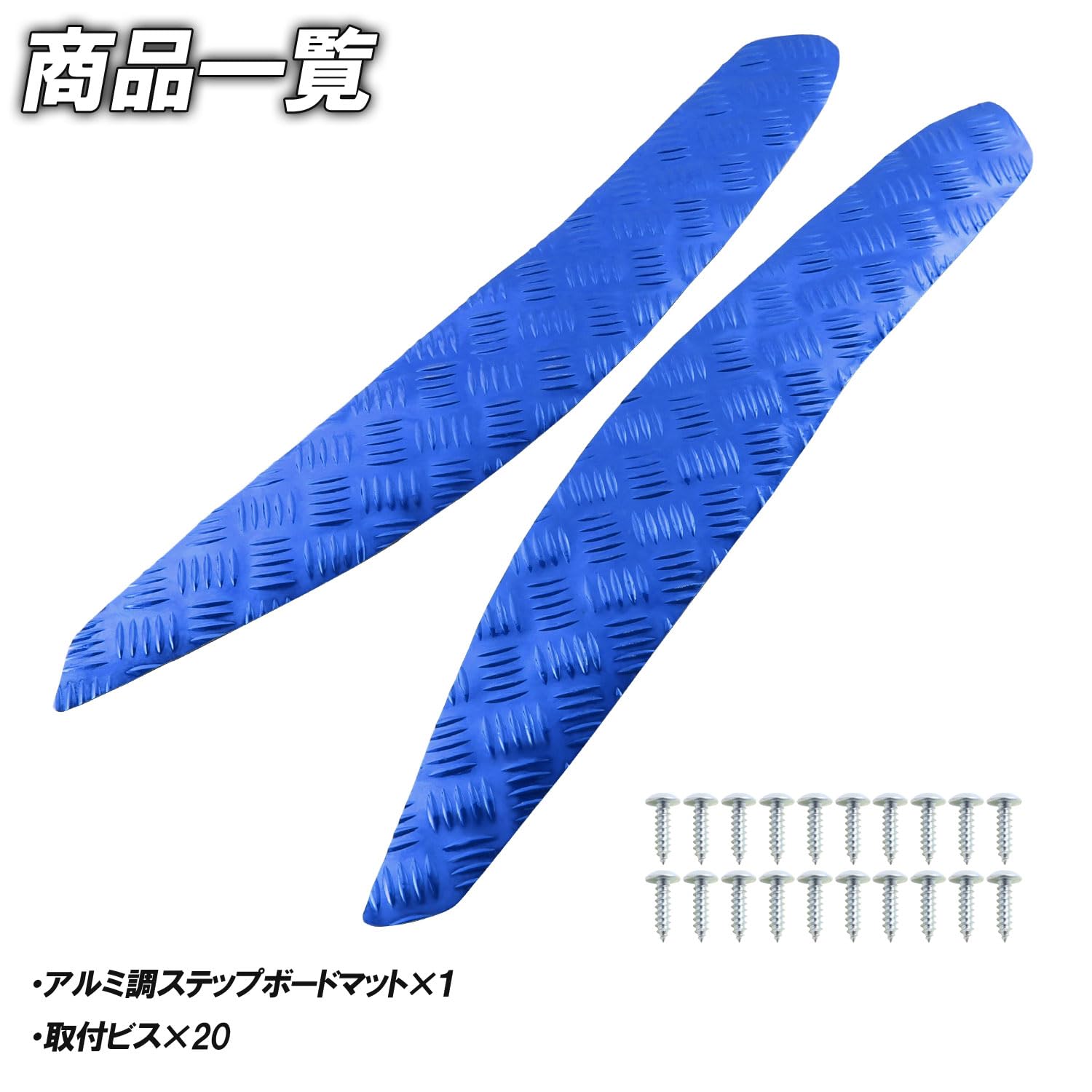 マジェスティSG20JデイトナDAYTONA BSCステッププレート フット ボード