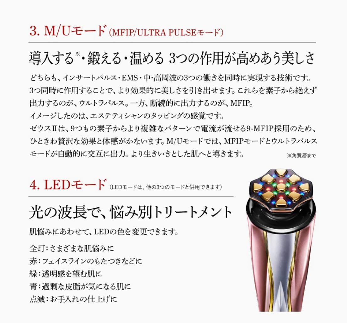 Amazon.co.jp: ARTISTIC&CO.Dr.Arrivo ZeusⅡ40ml美容液セット アテナ