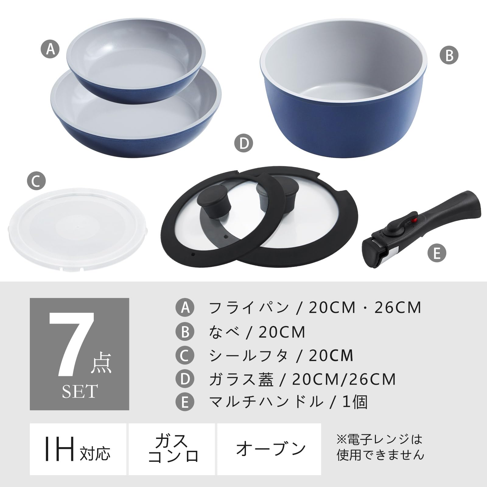Amazon.co.jp: ROCKURWOK フライパン セット 7点 鍋セット 取っ手の
