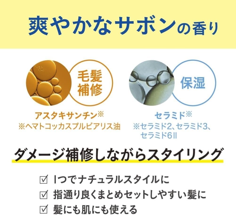 Amazon | アリミノ SPICE+(スパイスプラス) ヘア＆ボディバーム メンズ
