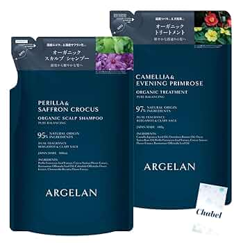アルジェラン オーガニック バランシング スカルプシャンプー + トリートメント Amazon | ARGELAN アルジェラン ピュア バランシング