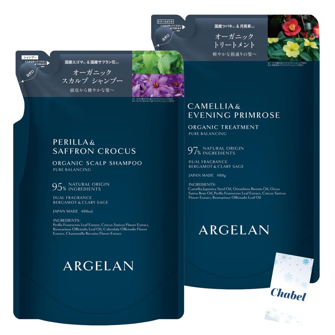 アルジェラン オーガニック バランシング スカルプシャンプー + トリートメント Amazon | カラーズ アルジェラン オーガニック バランシング