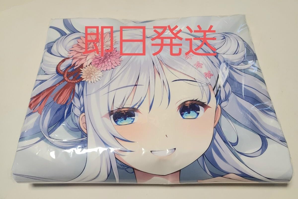 刹那にかける恋はなび撫子とワンルーム朱雀院撫子抱き枕