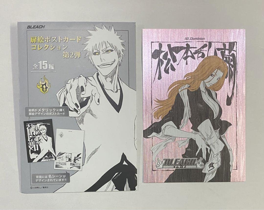 BLEACH 扉絵ポストカードコレクション　第2弾　10個セット　ジャンショ BLEACH 扉絵ポストカードコレクション 第2弾 10個セット ジャンショ