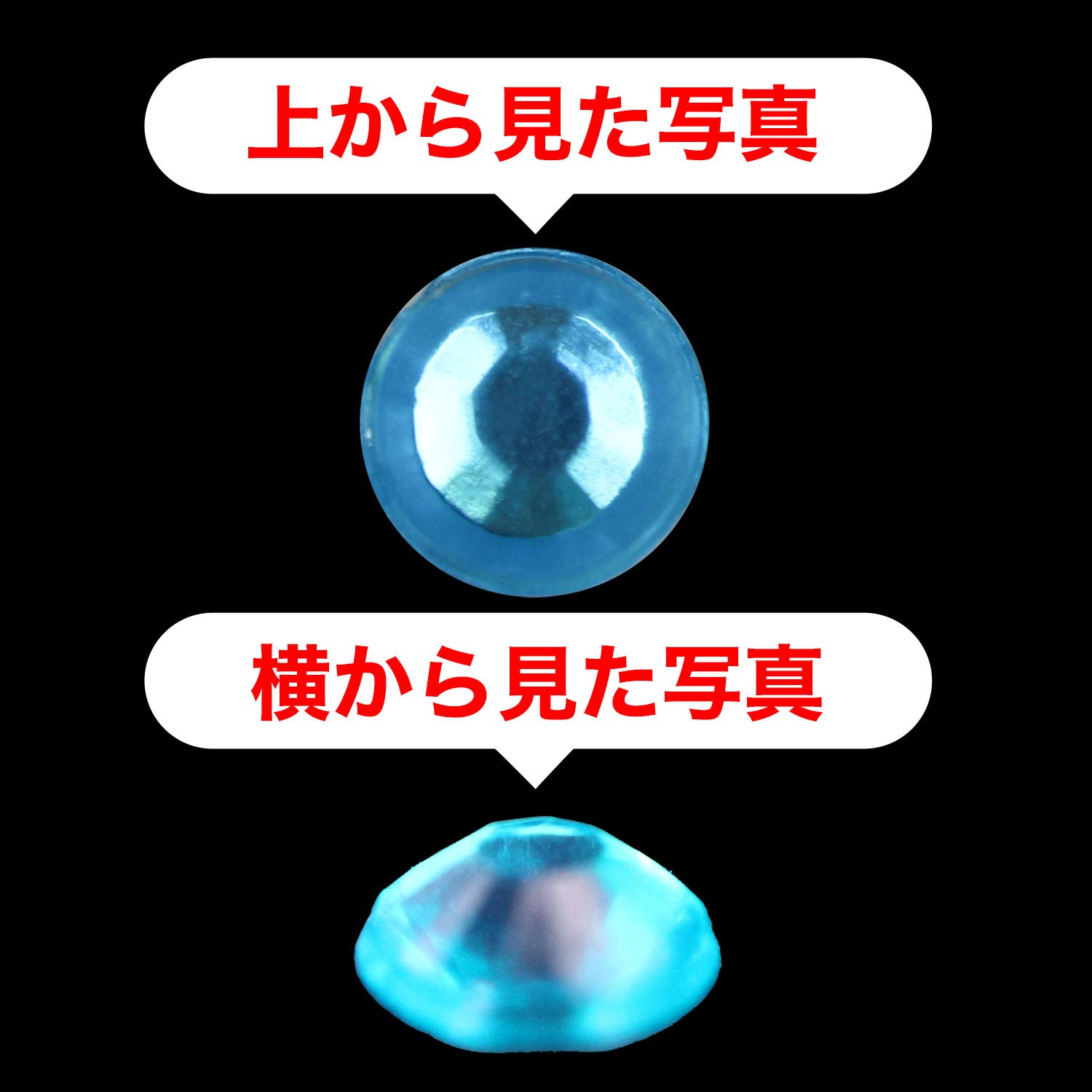 Amazon.co.jp: 075 ラインストーンシール(デコシール) ジュエリー