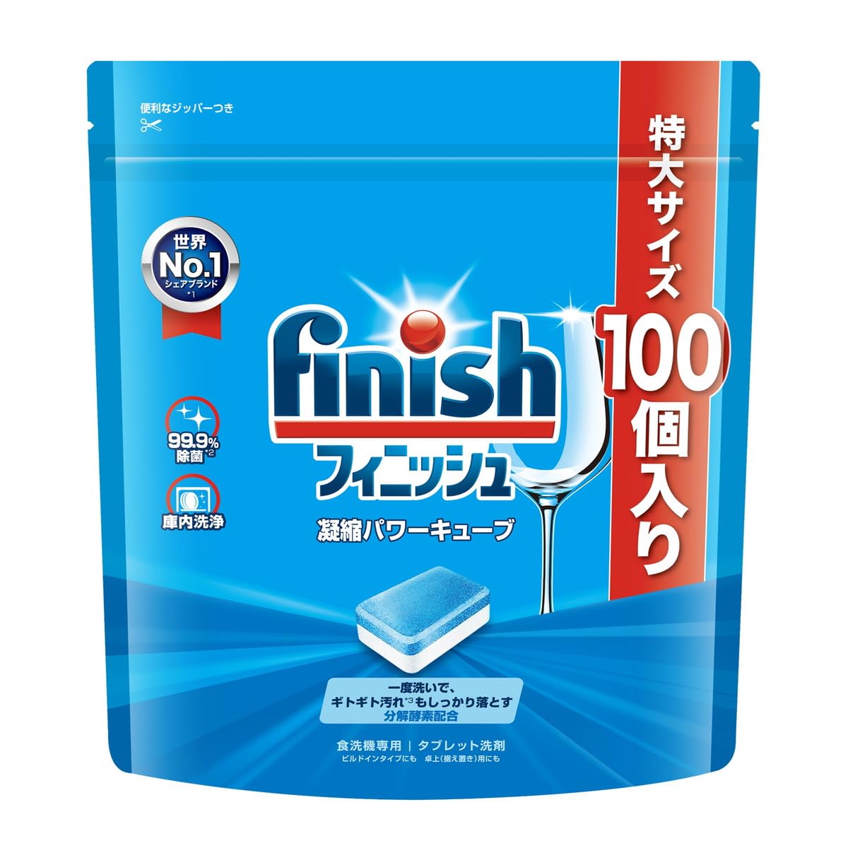 Finish 洗剤タブレット&リンス　まとめ売り　おまけ付 Finish 洗剤タブレット&リンス まとめ売り おまけ付 Amazon.co