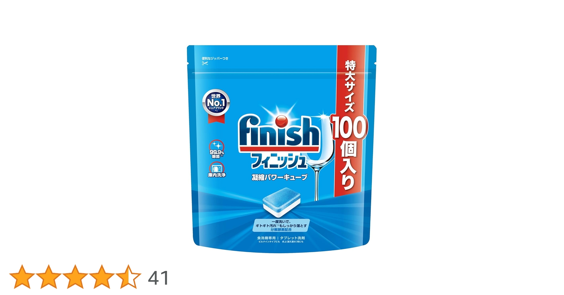 フィニッシュパワーキューブＬ lifestyle-007_71720