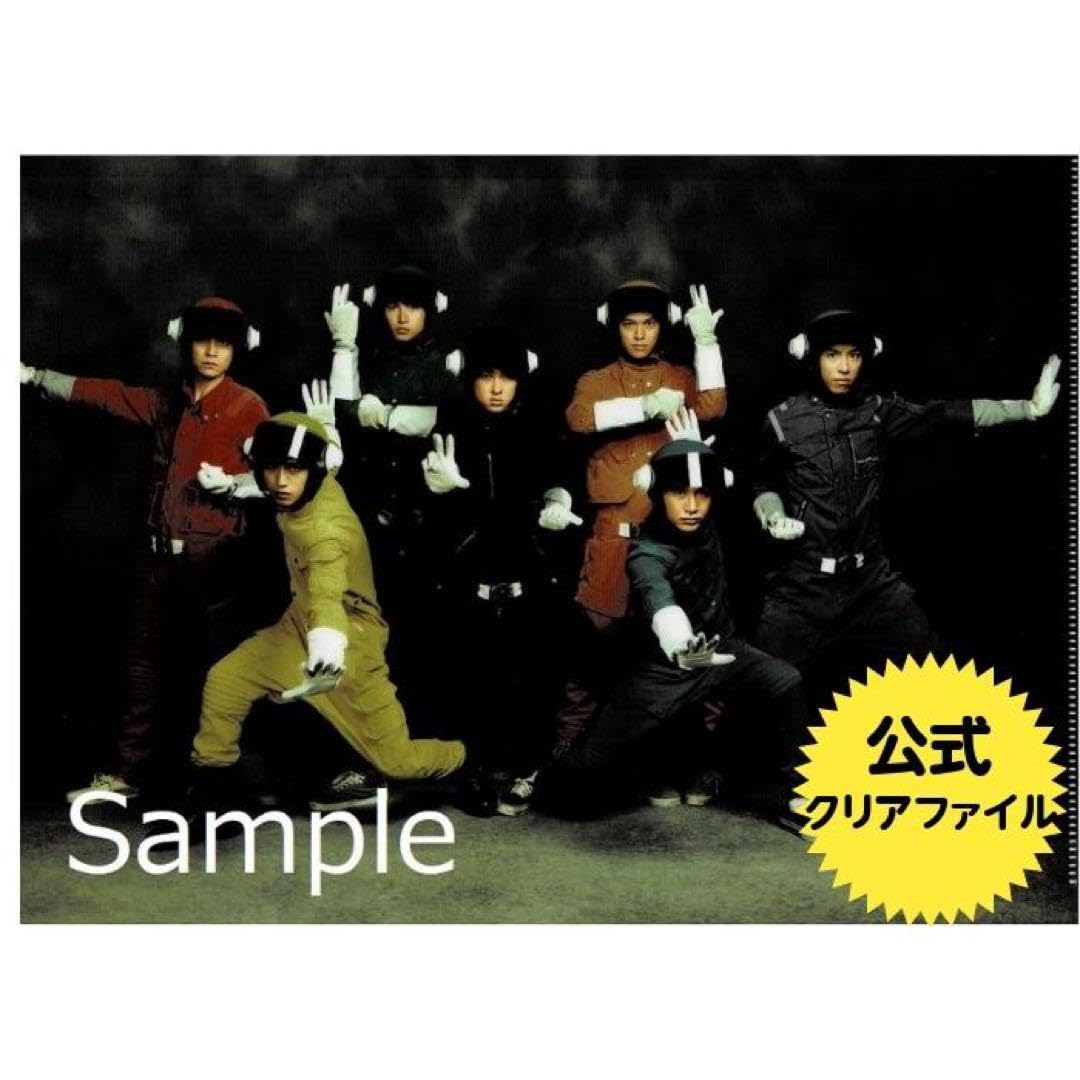 Amazon.co.jp: 関ジャニ エイトレンジャー∞ クリアファイル : おもちゃ 