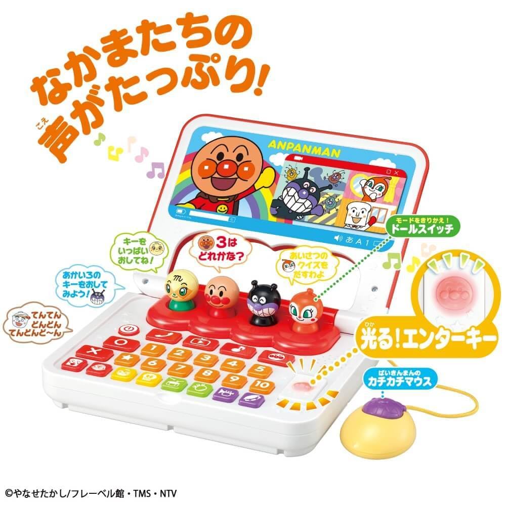 anpanさまご相談ページ Amazon.com: Fun with lots of keys! Anpanman Talking Computer