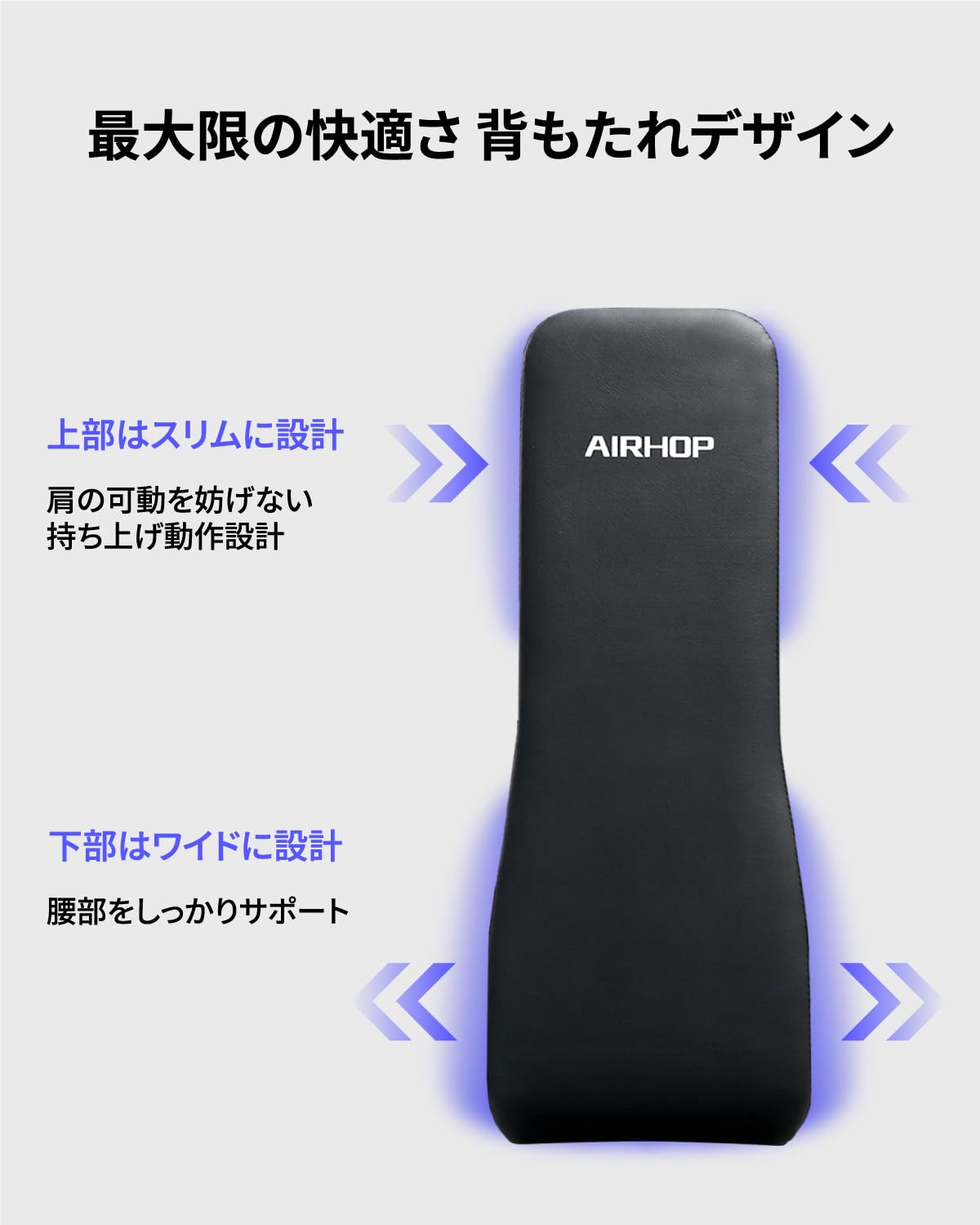 AIRHOP トレーニングベンチ 折りたたみ式 角度調節可能 Amazon.co.jp: AIRHOP 2026年 改良モデル 素材強化で耐久性アップ